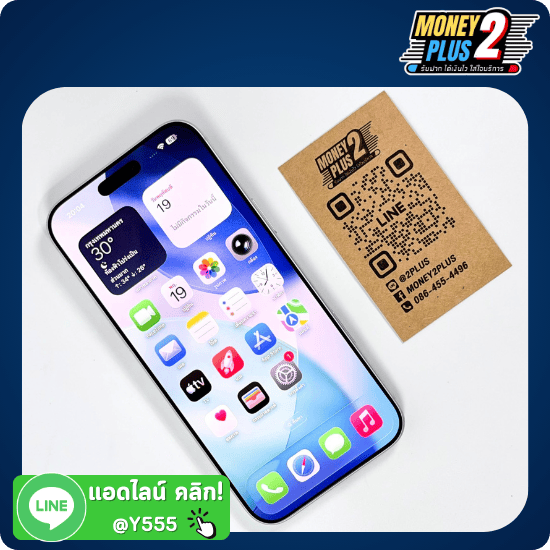 2รับจำนำไอโฟน